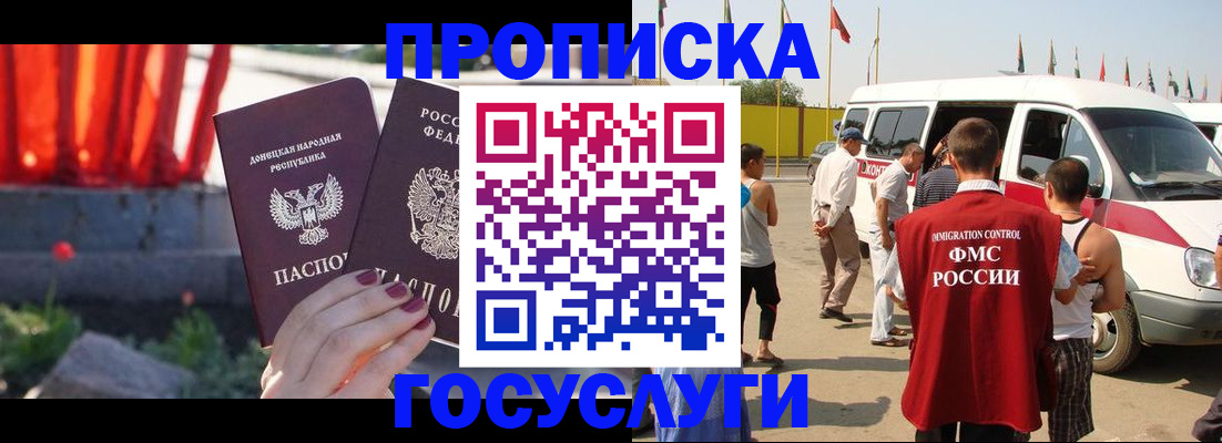 регистрация в Камне-на-Оби