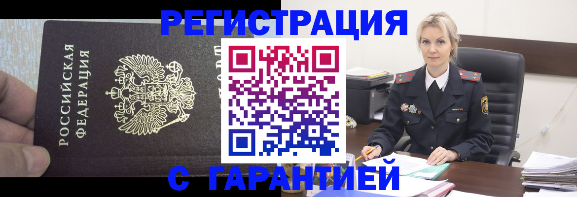 регистрация для школы в Камне-на-Оби